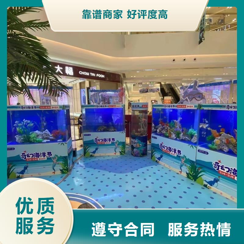 哪有出租海洋展的暖场氛围