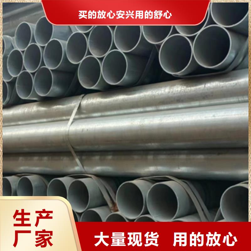 上海咨询Dn32热镀锌钢管尺寸规格表钢结构工程项目