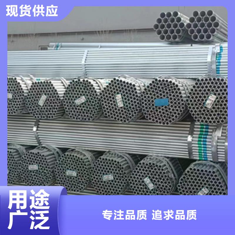 【揭阳】订购友发镀锌钢管生产厂家太阳能发电支架项目