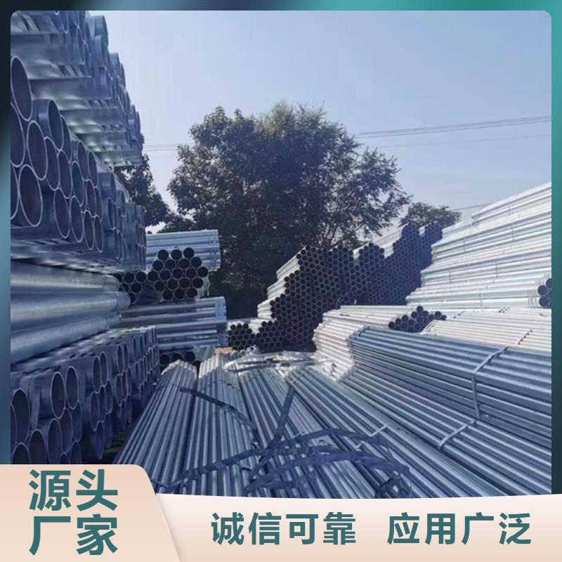 临沧直供DN20热镀锌钢管生产厂家太阳能发电支架项目