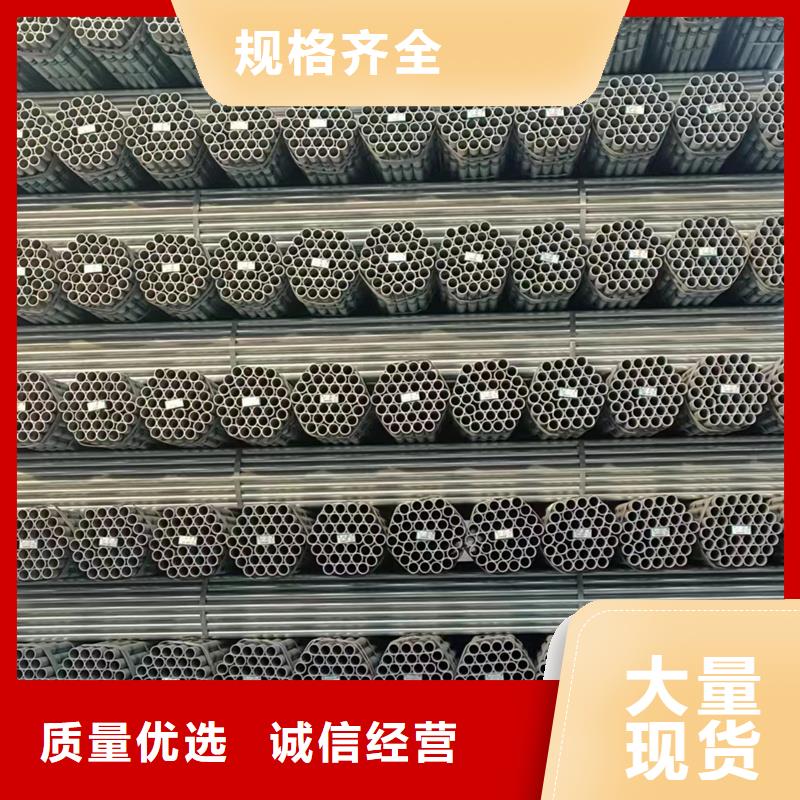 镀锌管优质供应商机械制造项目