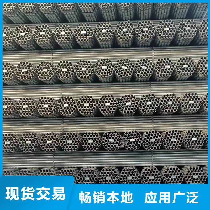 【鑫豪】dn65镀锌钢管代理商钢铁建设项目-鑫豪管业有限公司
