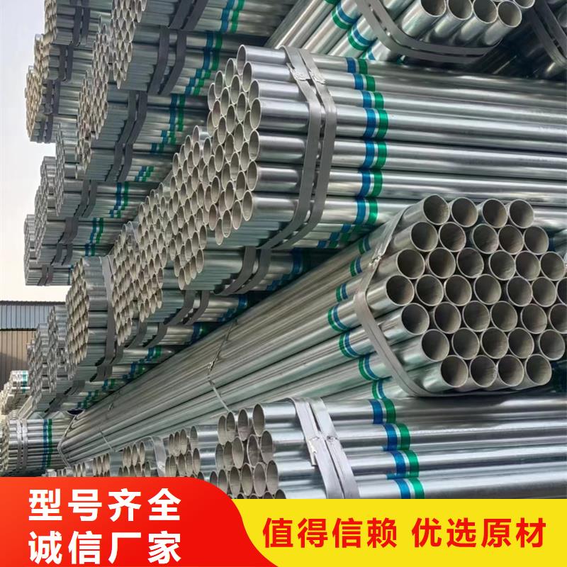 鑫豪管业有限公司-<鑫豪> 本地 镀锌管生产厂家钢结构工程项目