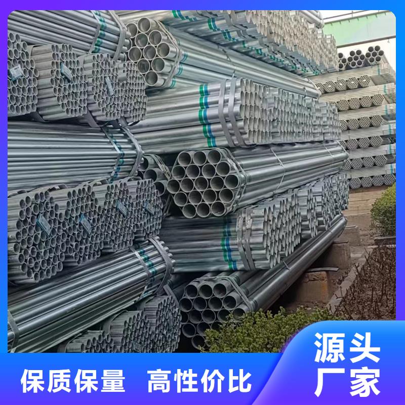 福建标准工艺(鑫豪)正大镀锌管优质供应商电厂项目