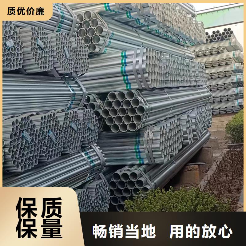 热镀锌钢管优质供应商建筑项目