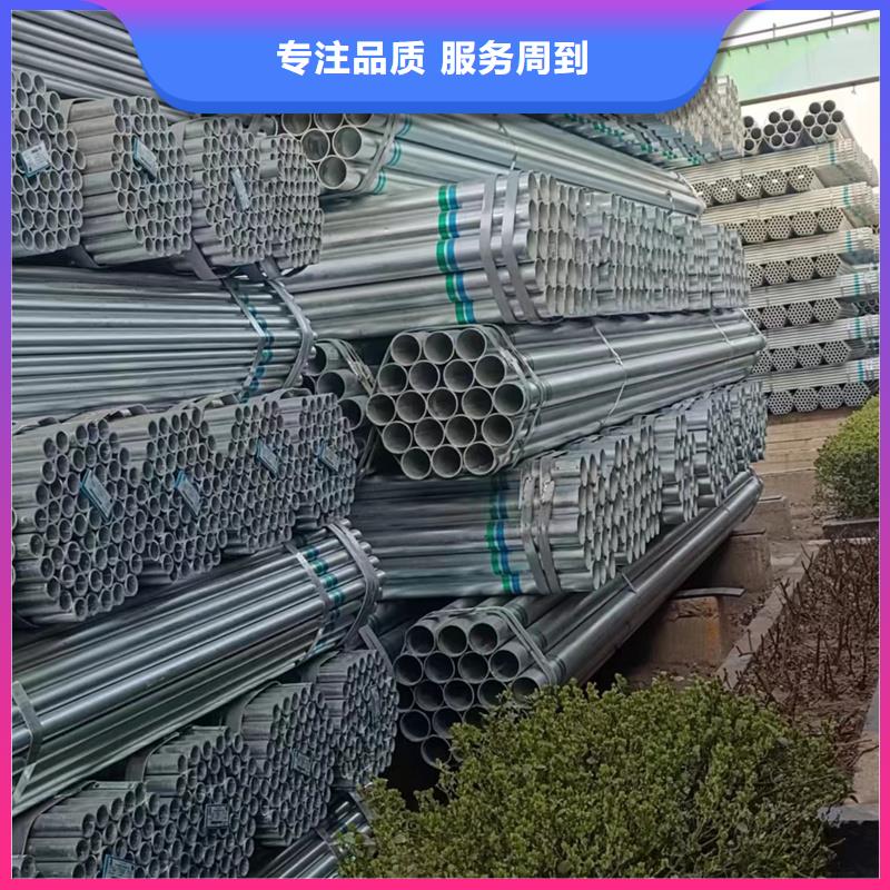 广东同城【鑫豪】君诚镀锌管生产厂家钢铁建设项目