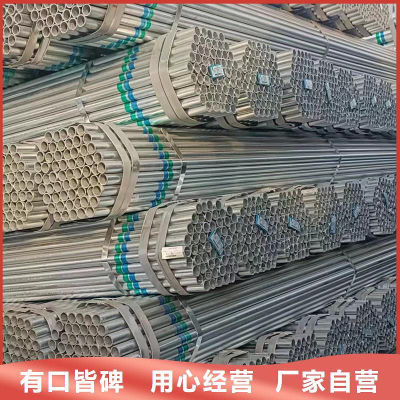鑫豪管业有限公司-<鑫豪> 本地 友发镀锌钢管生产厂家12米定尺