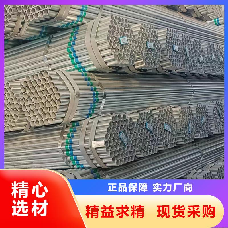 安徽买[鑫豪]DN15镀锌钢管生产厂家太阳能发电支架项目