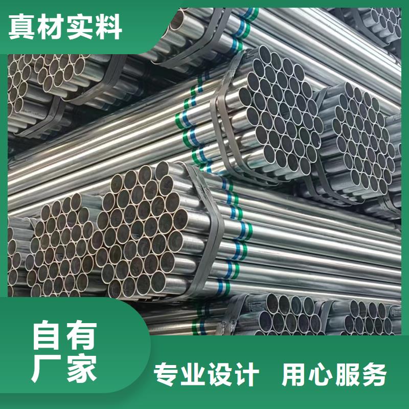 重信誉厂家[鑫豪]DN20镀锌钢管尺寸规格表钢铁建设项目