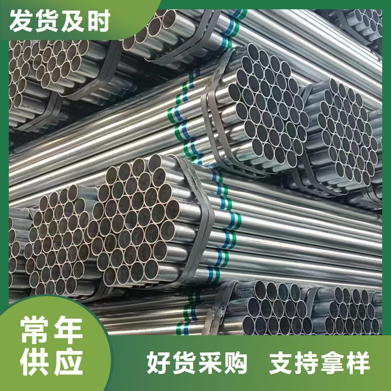 正元热镀锌钢管生产厂家GB/T3091-2015执行标准