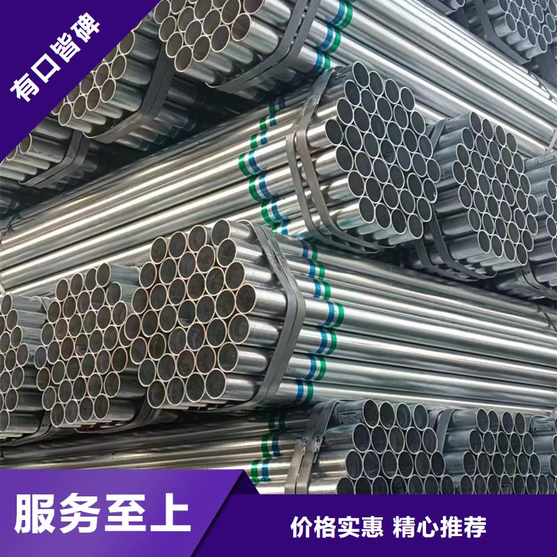 品牌：鑫豪-dn50镀锌钢管钢结构工程项目_