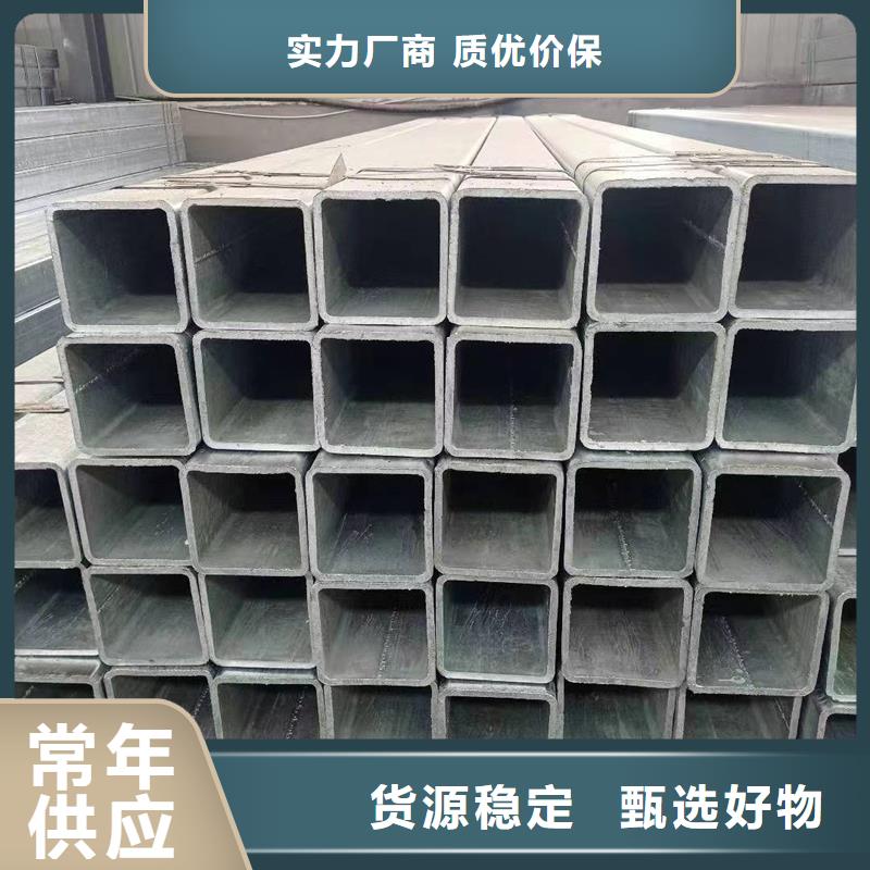 《临沧》选购Q235B镀锌方管生产厂家5米定尺