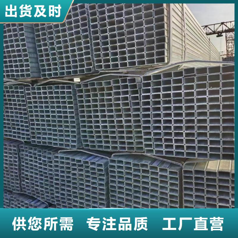 Q235B镀锌方管尺寸规格表钢铁建设项目