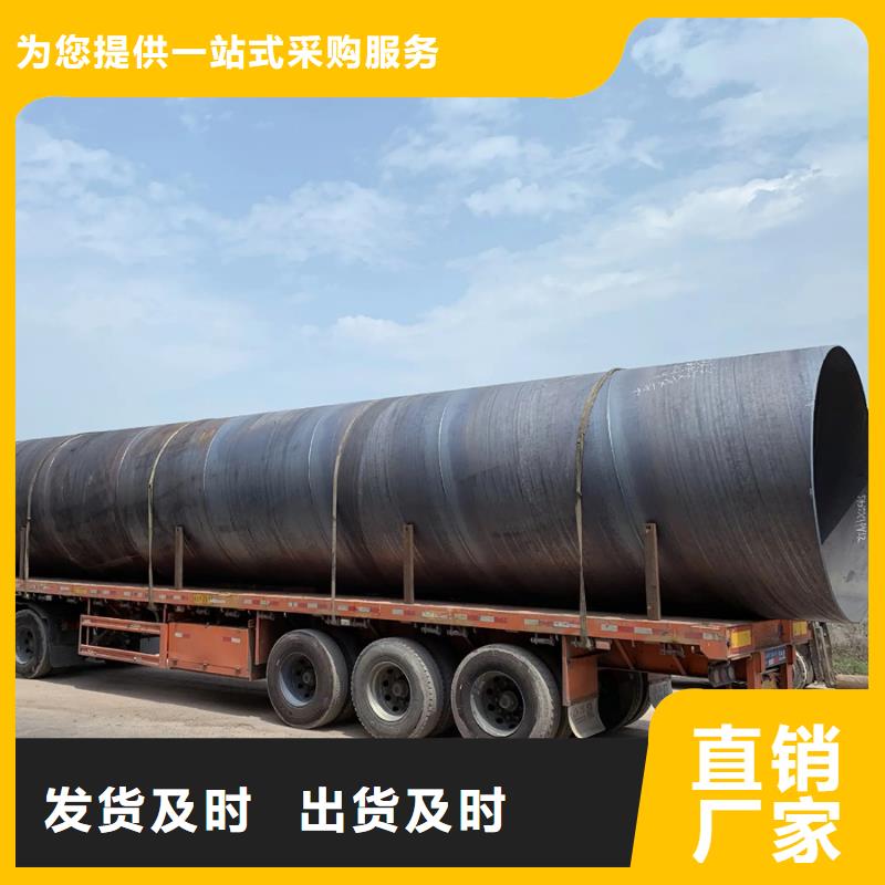 滁州找Q345B热镀锌螺旋钢管规格表电力工业项目