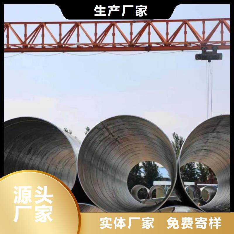 济宁生产Q235B螺旋钢管价格自来水工程项目