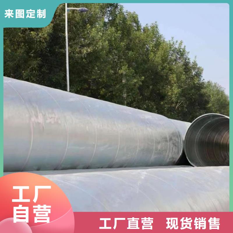 《黄山》找正大螺旋钢管电力工程项目