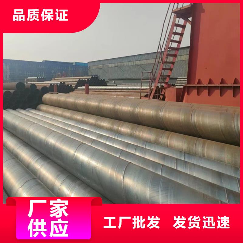 《黄山》找正大螺旋钢管电力工程项目