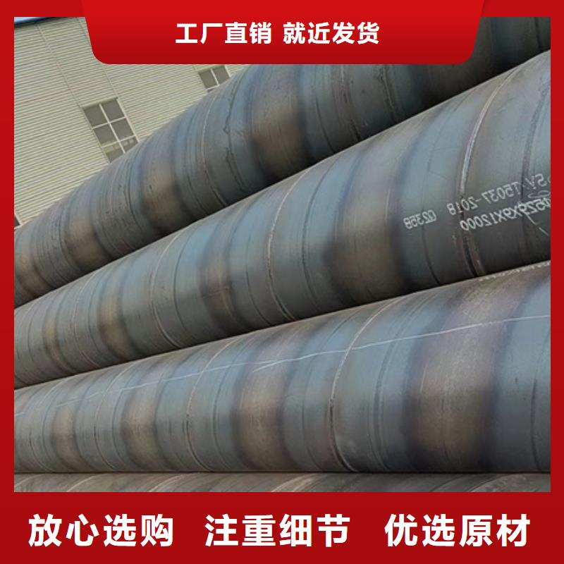 【揭阳】现货热镀锌螺旋钢管代理商自来水工程项目