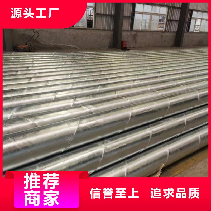 桂林当地镀锌螺旋钢管电力工程项目