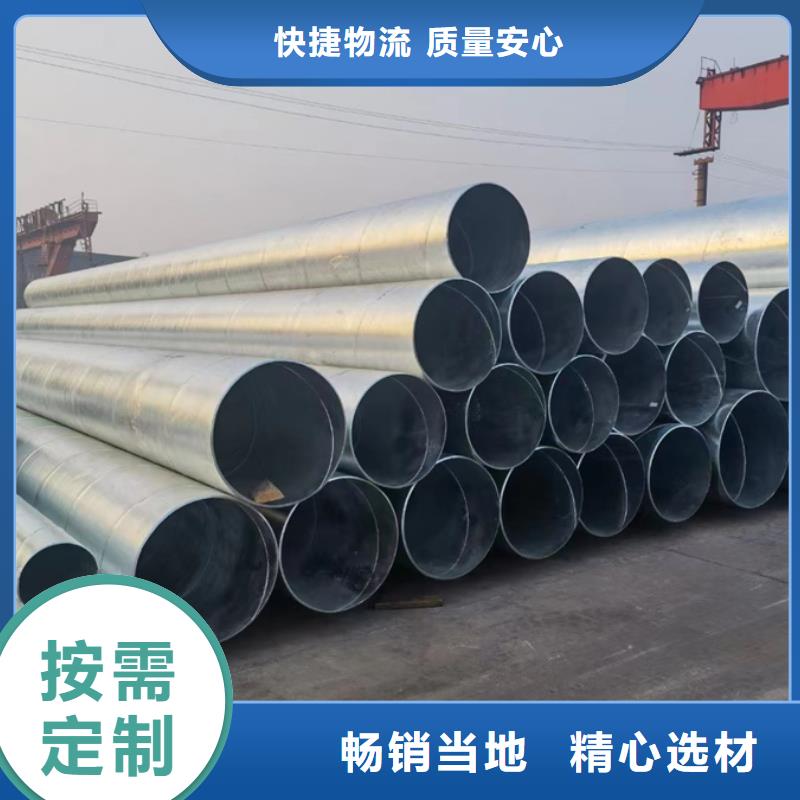 鑫豪管业有限公司-<鑫豪> 本地 螺旋钢管规格表石化工业项目