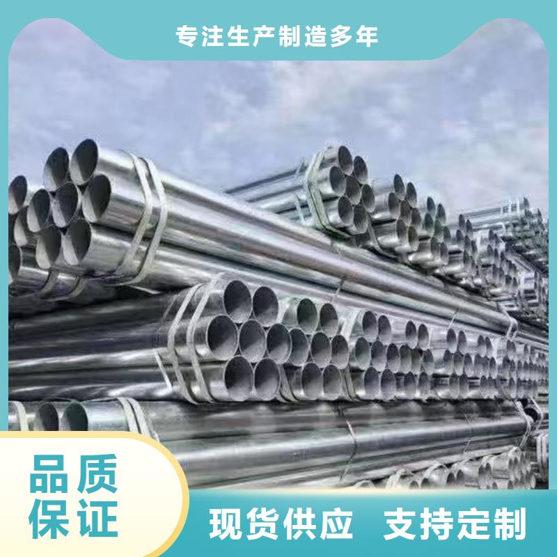 华岐镀锌焊管多少钱一米