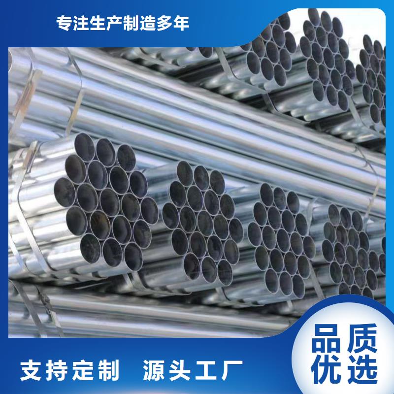 友发热镀锌管多少钱一支