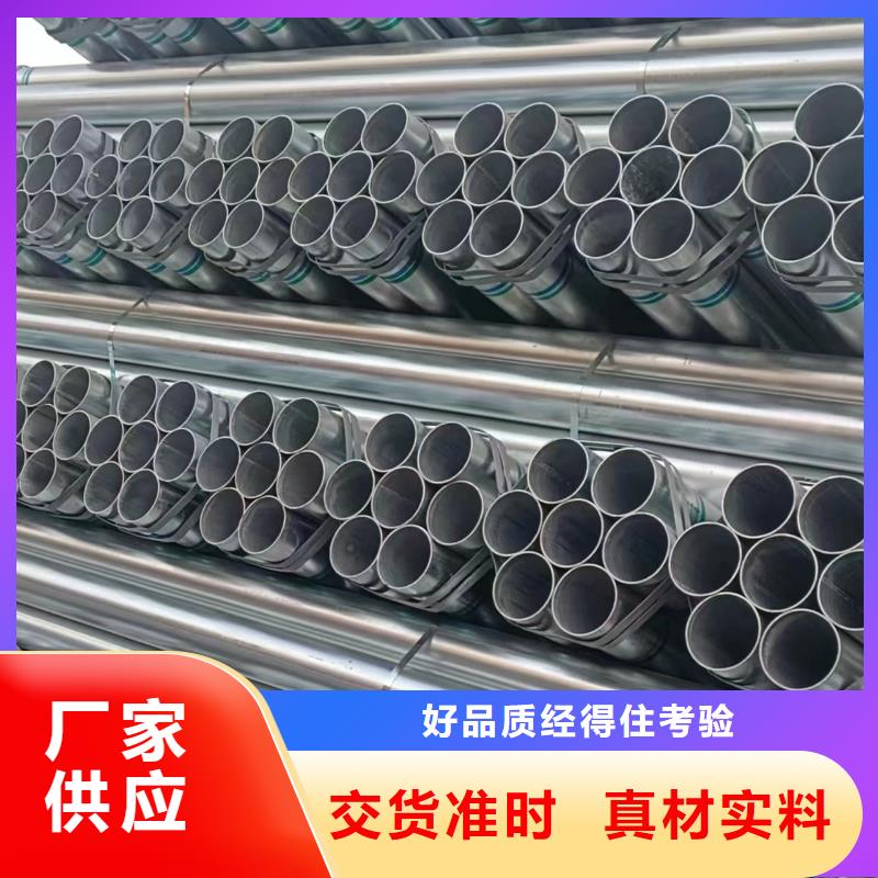 华岐镀锌焊管多少钱一米