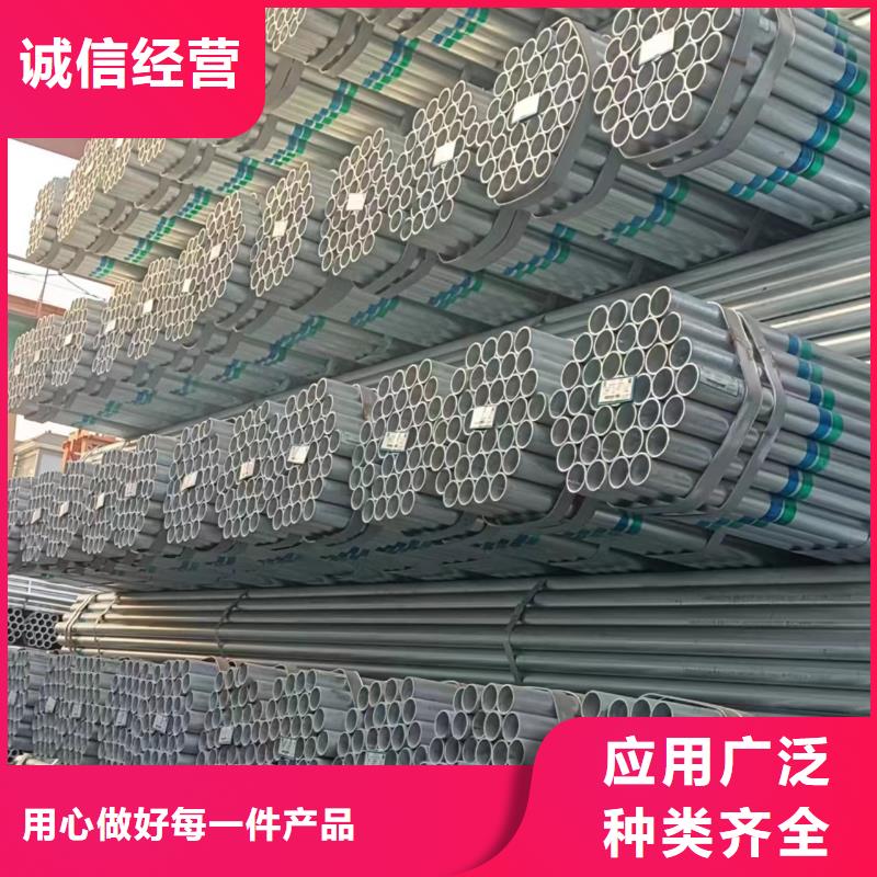 山东君诚镀锌钢管规格齐全
