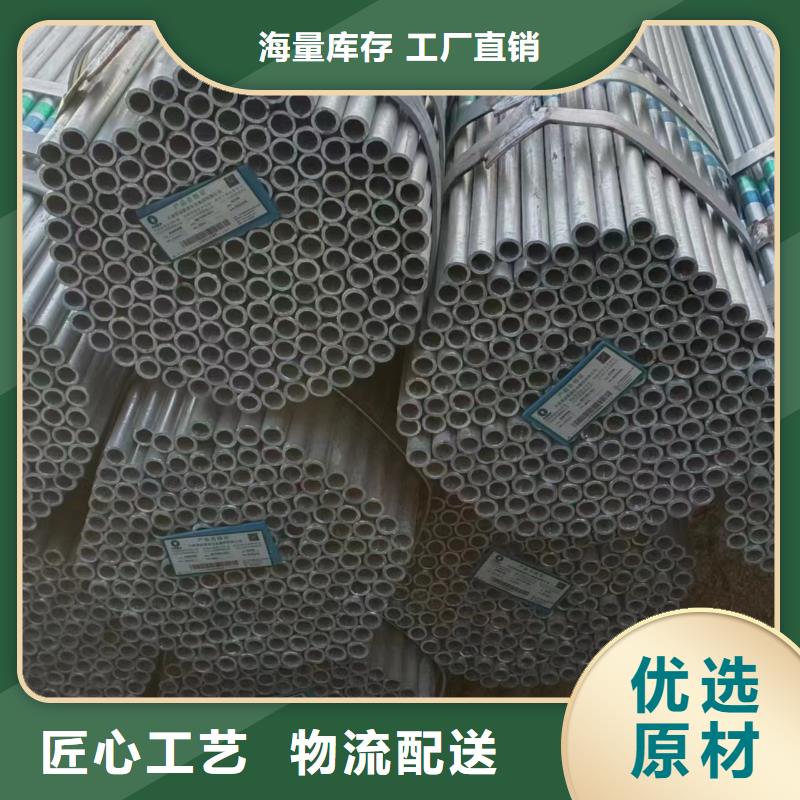 山东君诚镀锌钢管规格齐全