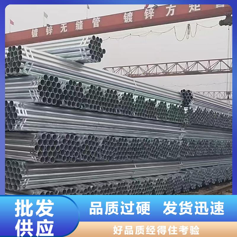 厚壁镀锌无缝管多少钱一支