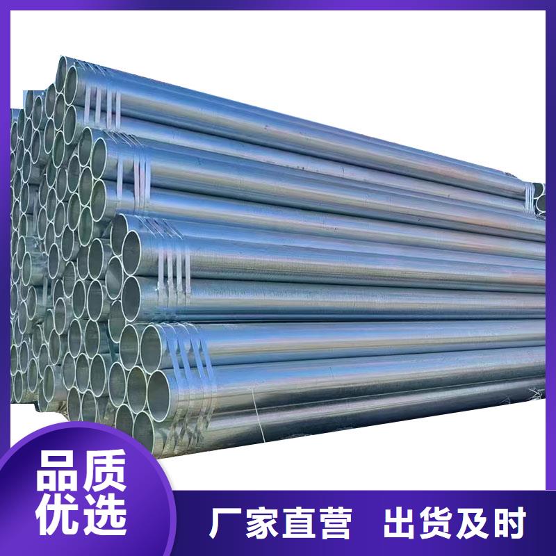 山东君诚镀锌钢管规格齐全
