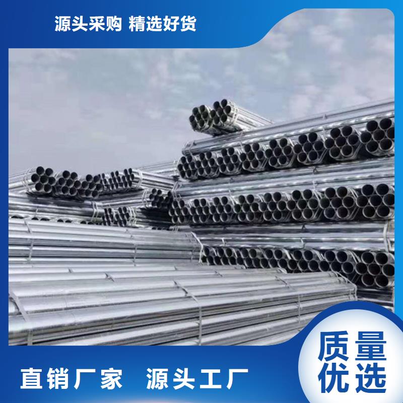 华岐镀锌焊管多少钱一米
