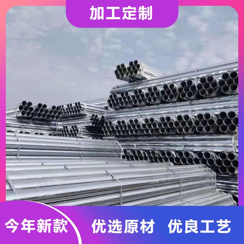 华岐镀锌焊管多少钱一米