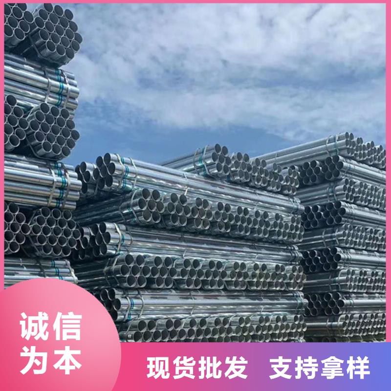 友发热镀锌管多少钱一支