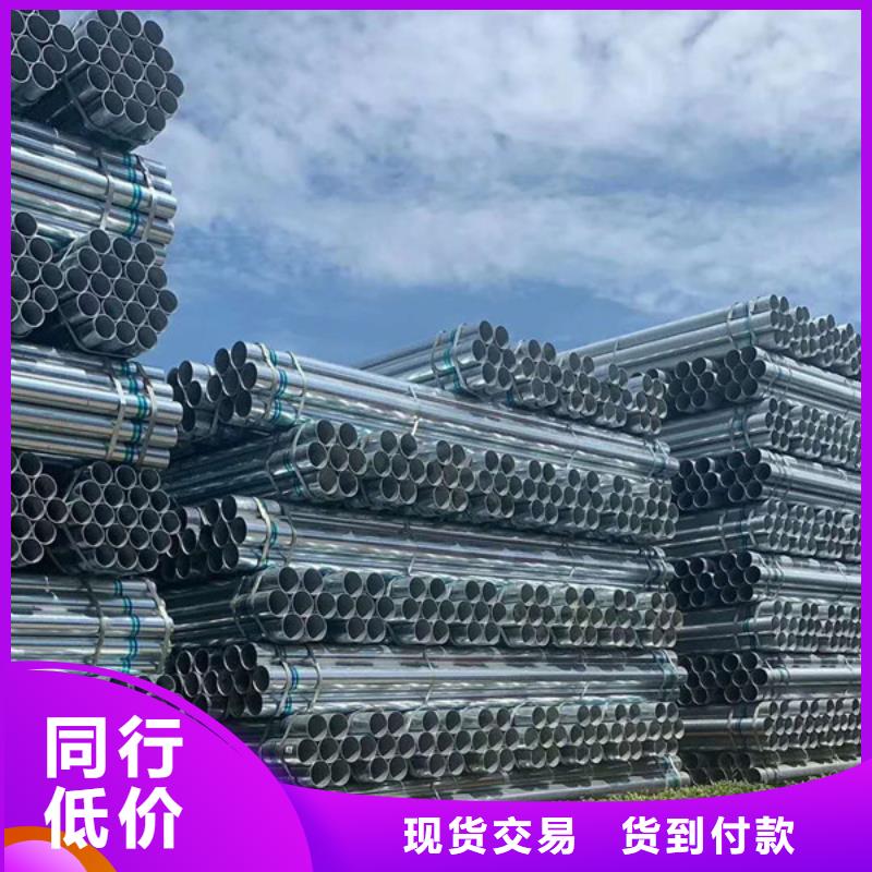 华岐镀锌焊管多少钱一米