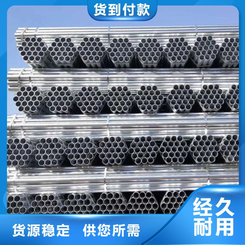 厚壁镀锌无缝管多少钱一支