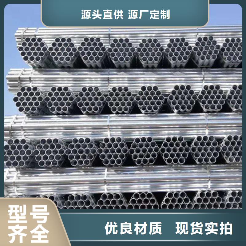 华岐镀锌焊管多少钱一米