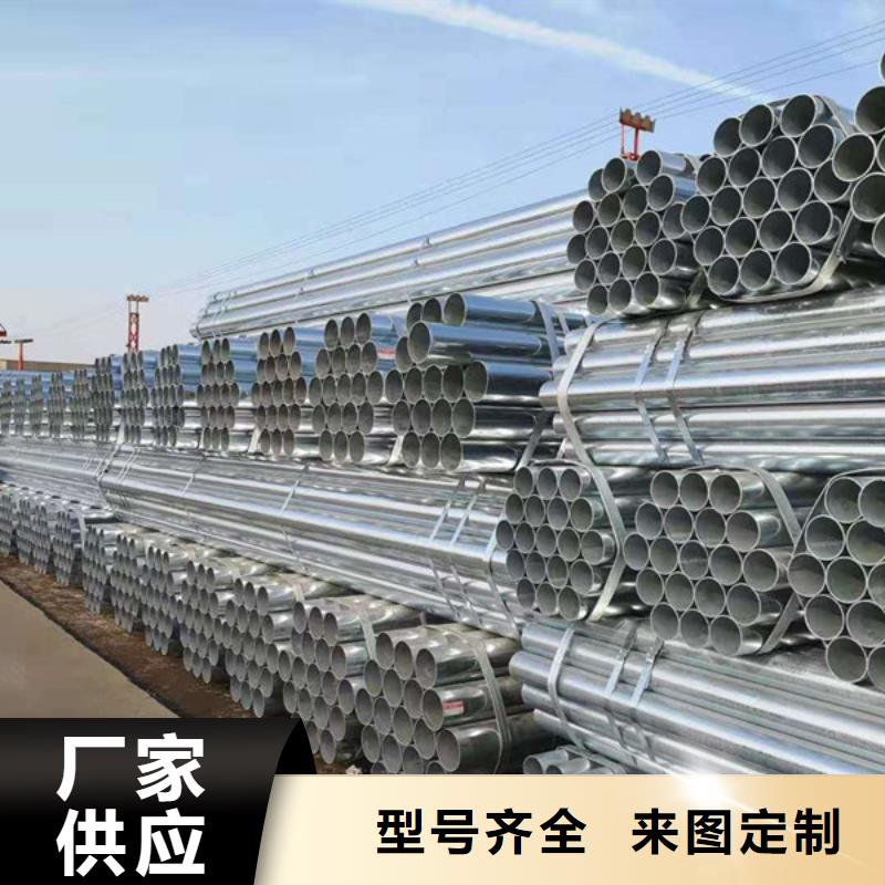 华岐镀锌焊管多少钱一米