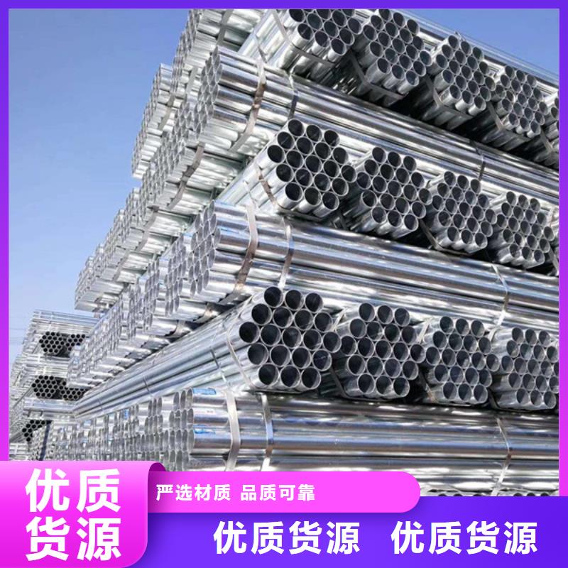 厚壁镀锌无缝管多少钱一支
