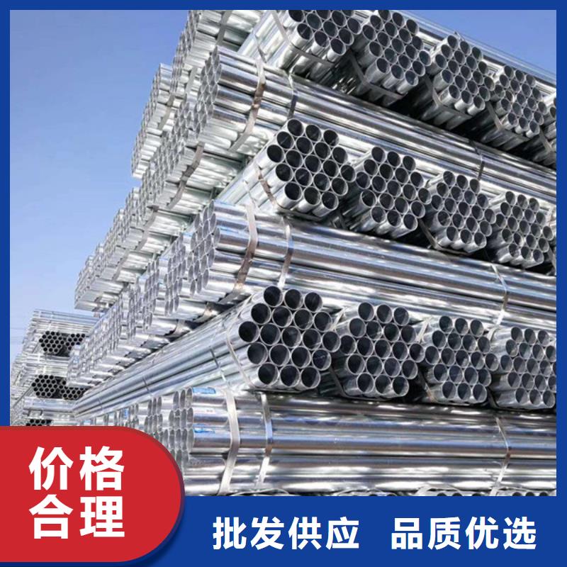 友发热镀锌管多少钱一支