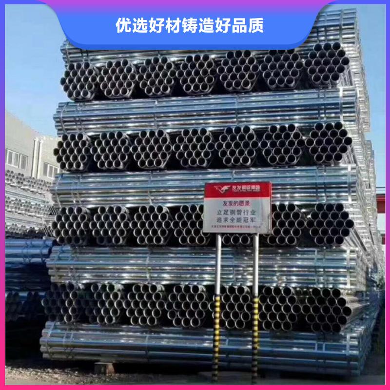 华岐镀锌焊管多少钱一米