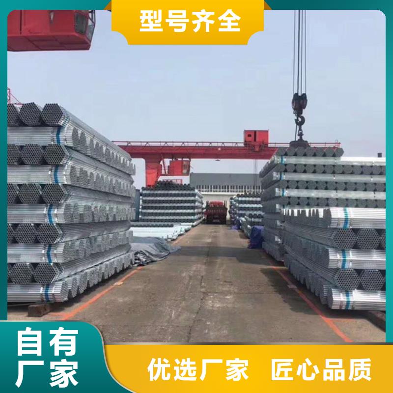 华岐钢塑复合管厂家直供