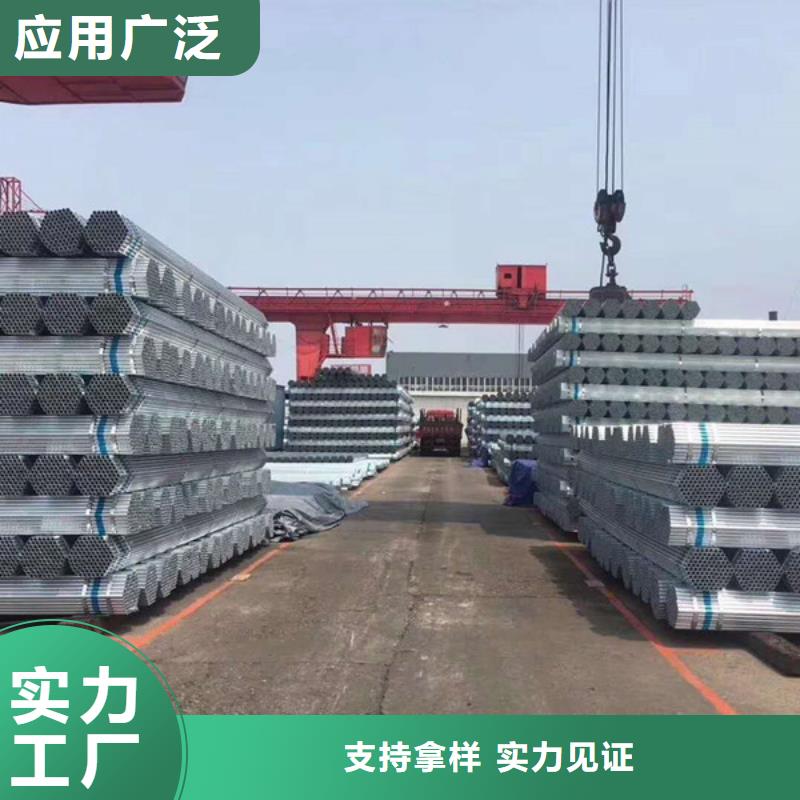 友发热镀锌管多少钱一支