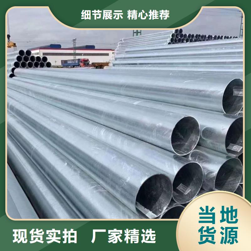 友发热镀锌管多少钱一支