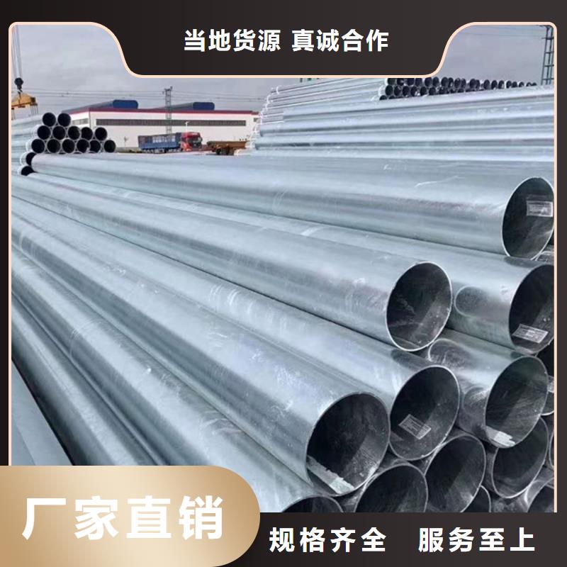 华岐镀锌焊管多少钱一米