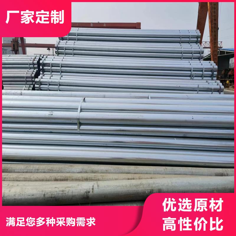 山东君诚镀锌钢管规格齐全