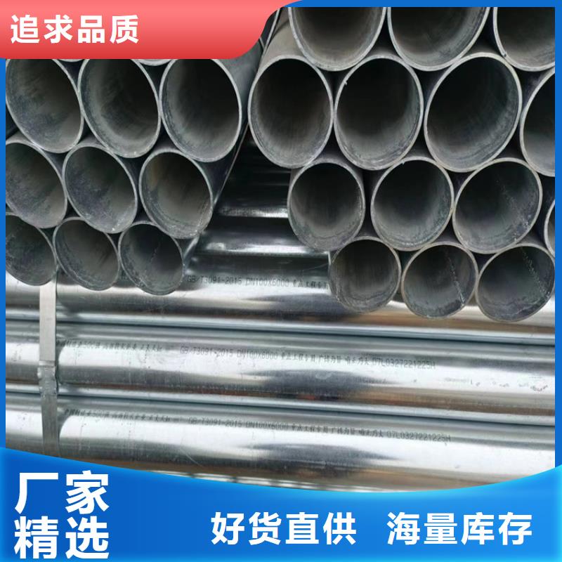 华岐镀锌焊管多少钱一米