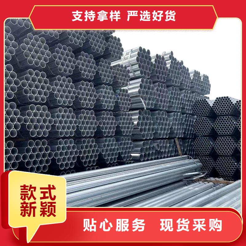 友发热镀锌管多少钱一支