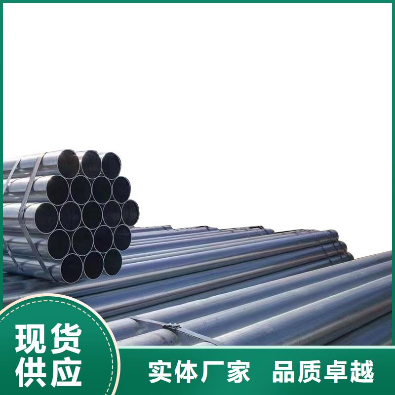 友发热镀锌管多少钱一支