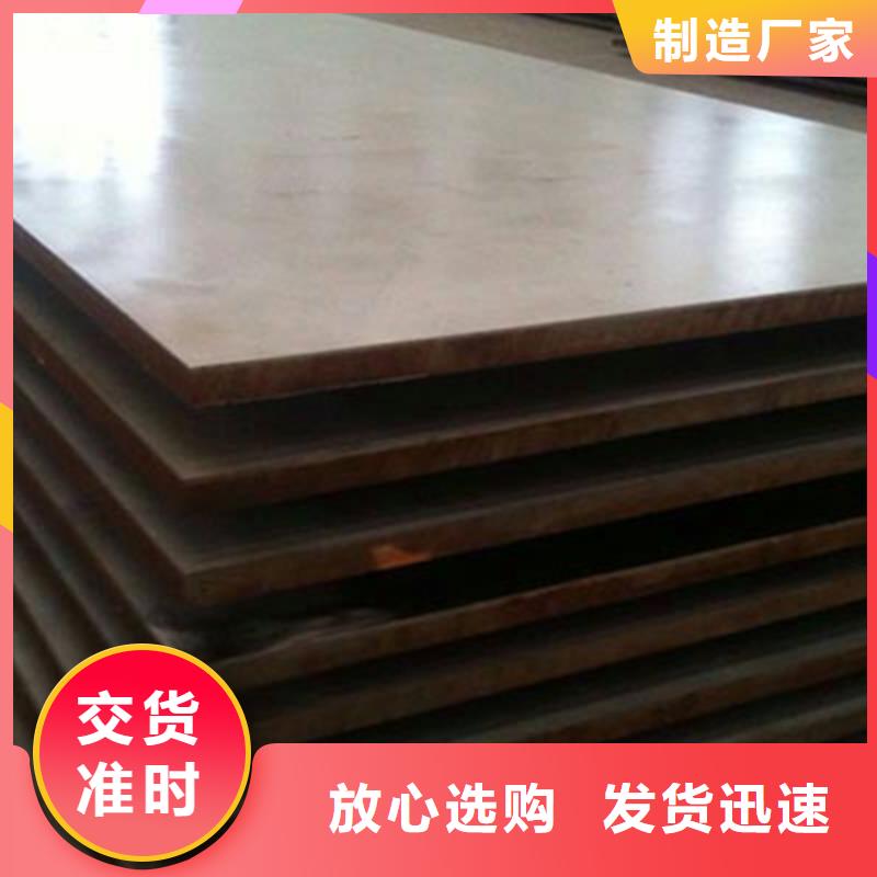贵州直供Q235B+321不锈钢复合板4+1